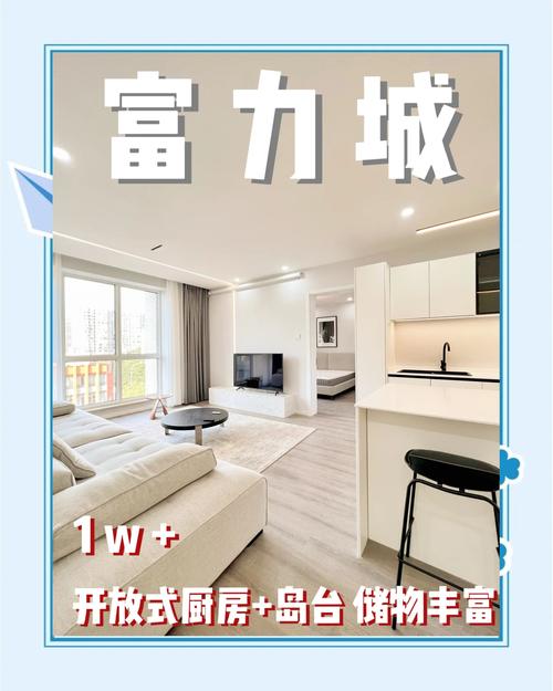 富力地产未来前景究竟如何?