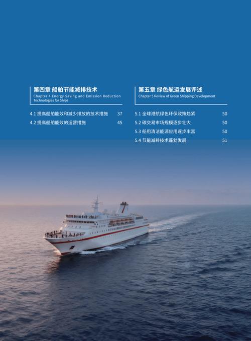 2025年航运业前景如何?挑战与机遇并存?