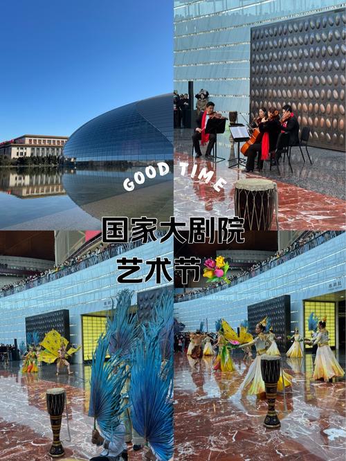 艺术馆 国家产业政策