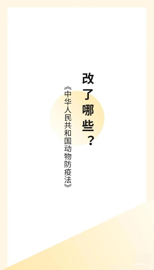 动物防疫现状如何?未来趋势又将走向何方?