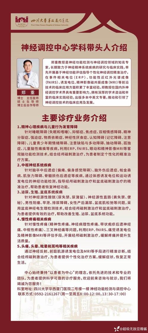 精神病医院国家政策有哪些具体内容?