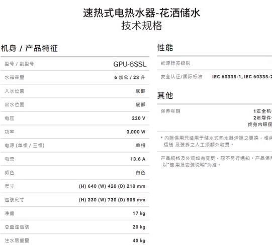 电热水器出口政策有哪些新变化?