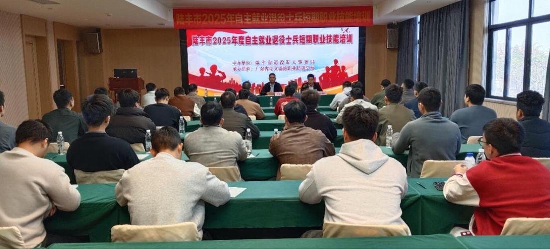 短期职业技能培训前景如何?