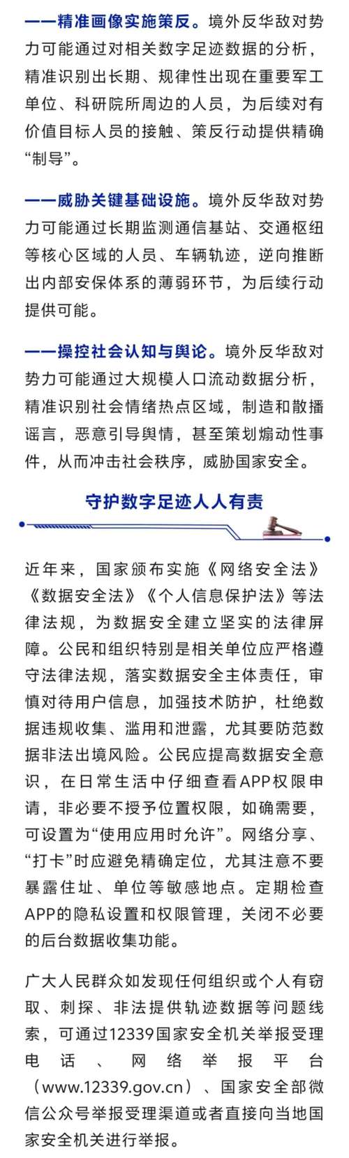 软件行业最新政策法规