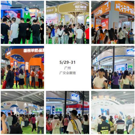 广州乳制品工业政策有何新动向?