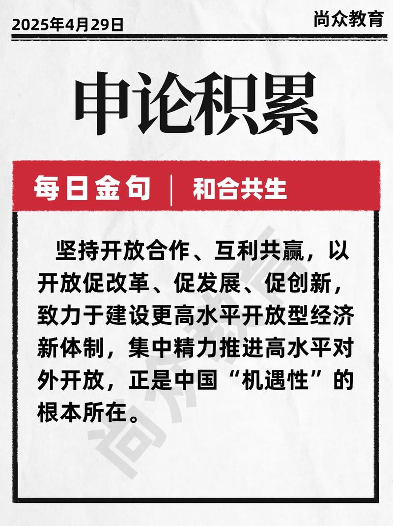 国家政策如何具体支持回力发展?