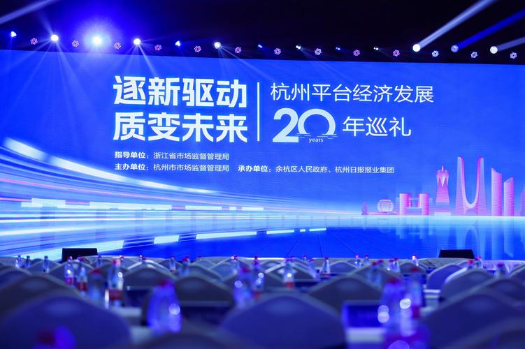 杭州产业政策吸引力究竟有多强?