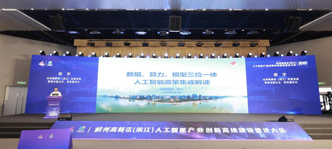 杭州产业政策吸引力究竟有多强?