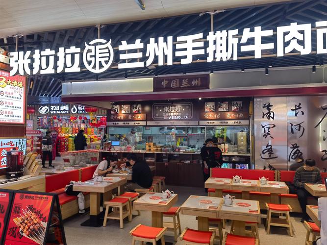 兰州拉面国内外发展趋势如何?