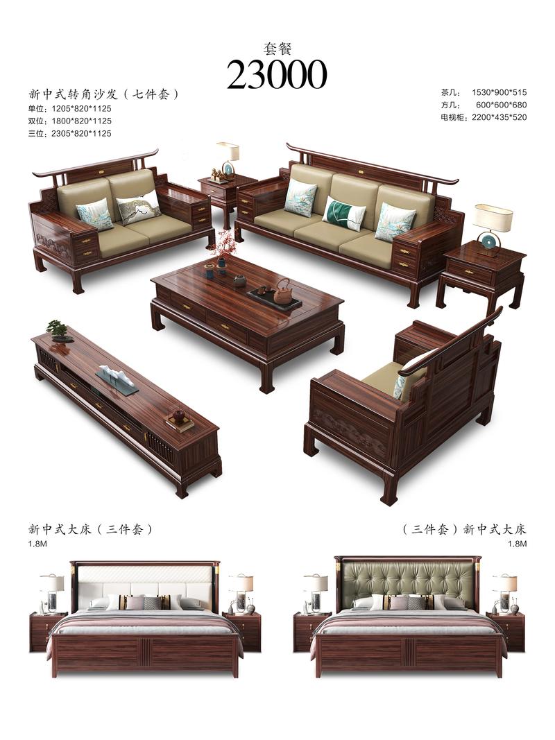 实木家具出口税收政策有何新变化?