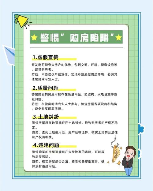 新政策法规如何重塑房地产格局?