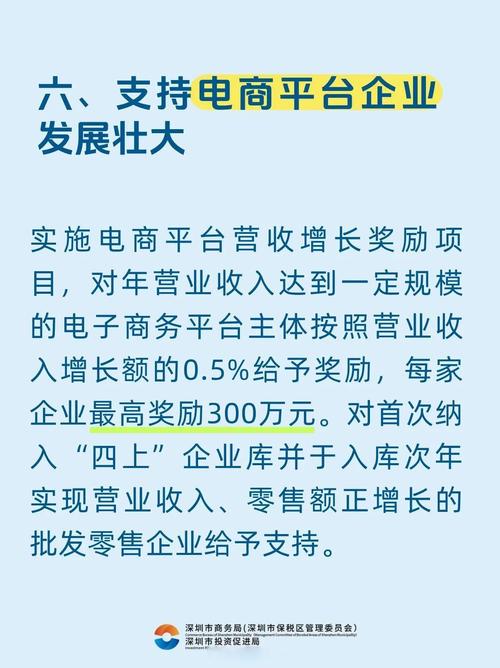 深圳1+4产业政策如何赋能产业发展?