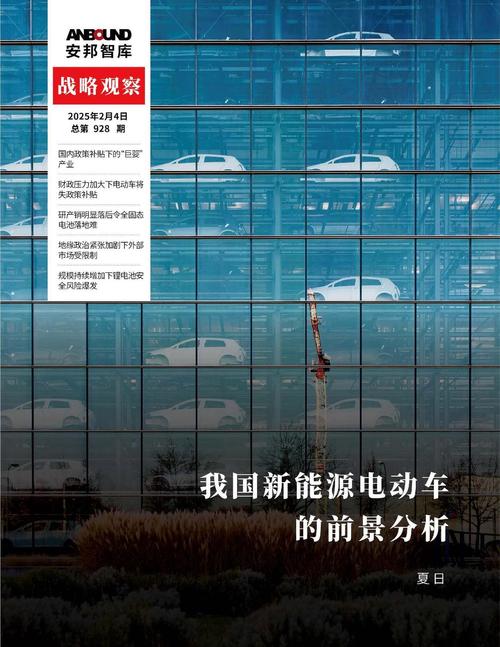 新能源前景究竟如何?