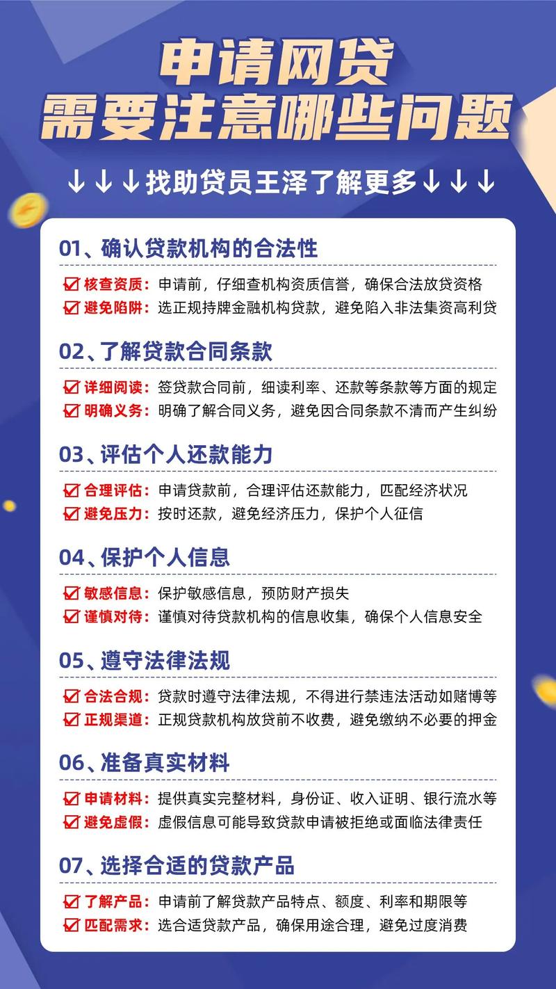 政策如何影响互联网信贷发展?