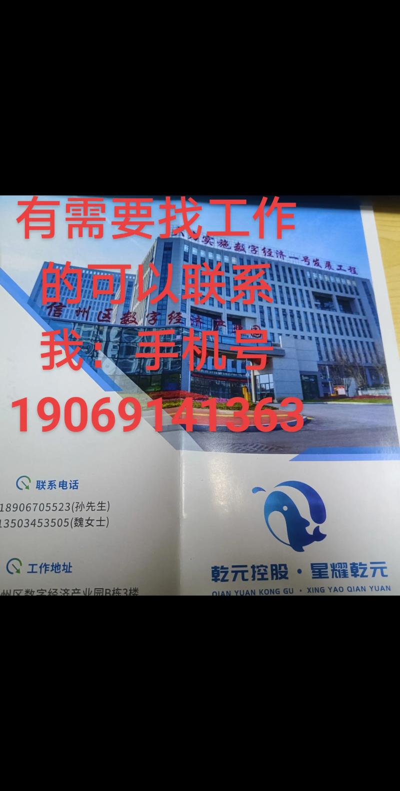 前景广告有限公司电话是多少?