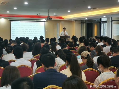 房产中介行业前景培训,前景究竟如何?