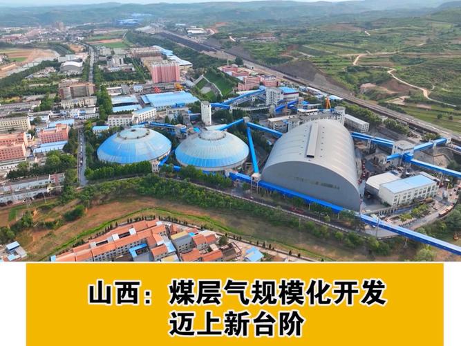 山西晋丰煤化工未来趋势如何?